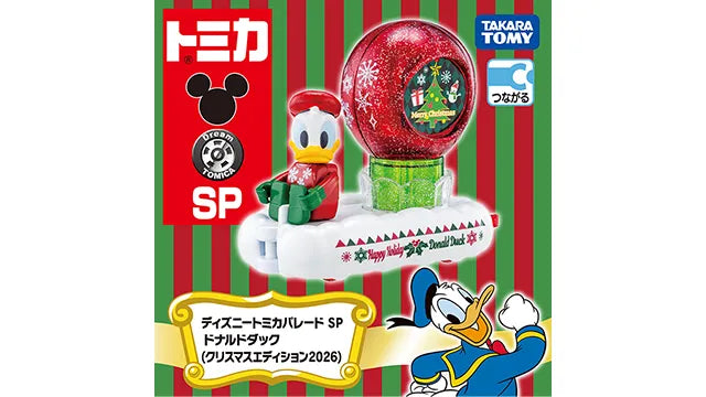 Disney Tomica Parade SP Donald Duck Christmas Edition 2026 - Box