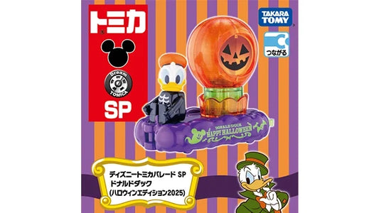 2025 SEPT Disney Tomica Parade SP Donald Duck (Halloween Edition 2025)