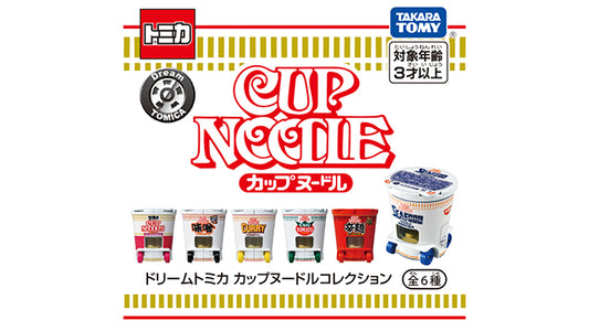 2023 Tomica Gift Set Nissin Cup Noodle Collection