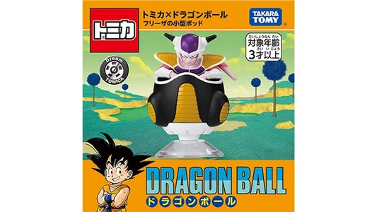 pic_dt_db_frieza_05.webp