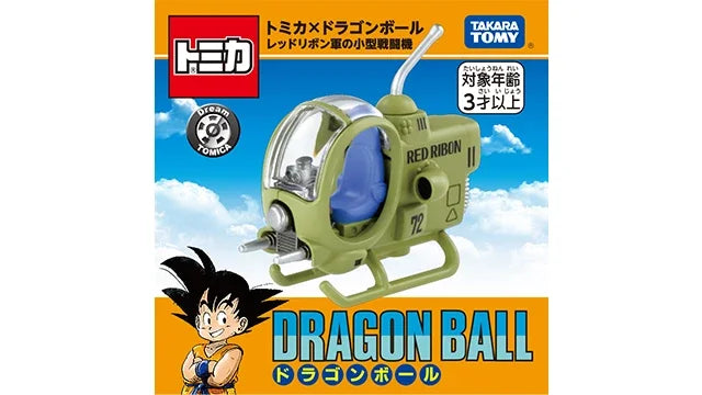 Dream Tomica X Dragon Ball Red Ribbon Army Small Fighter