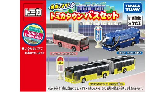Tomica Town Bus Set
