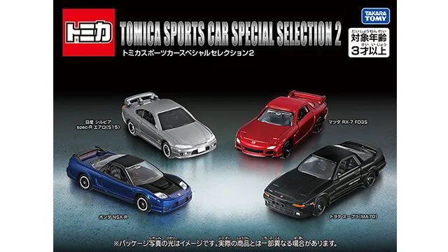 Tomica Sports Car Special Selection 2