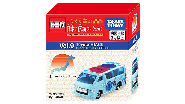 Go around with Tomica! Traditional Japanese Collection Vol.9 Toyota Hiace Japanese Umbrella Design Specifications