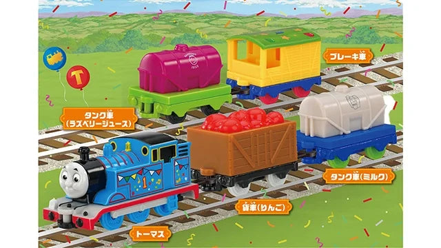 Thomas Tomica - Thomas and Freight Cars Lively Party Set