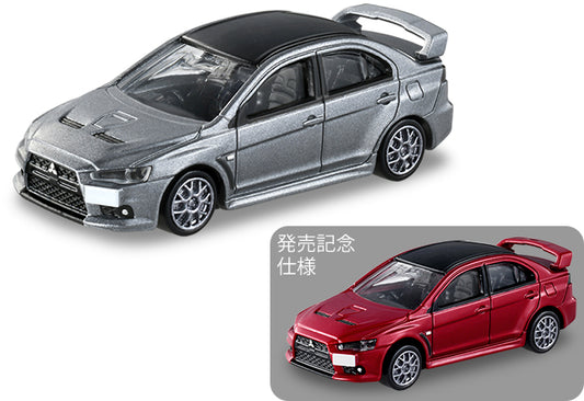 Tomica Premium #02 Mitsubishi Lancer Evolution Final Edition set of two