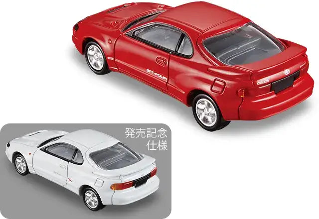 Tomica Premium 23 Toyota Celica GT-FOUR RC-Takara Tomy-Tomica Premium-Mobile Garage HK