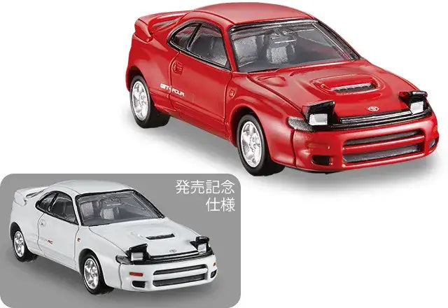 Tomica Premium 23 Toyota Celica GT-FOUR RC-Takara Tomy-Tomica Premium-Mobile Garage HK