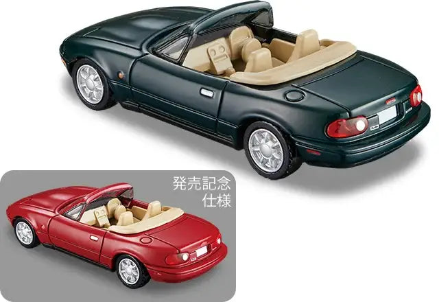 EUNOS ROADSTER MODEL CAR SET 1/43 17台セット Tomica Premium #14 Mazda Eunos Roadster set of Two – Mobile Garage HK