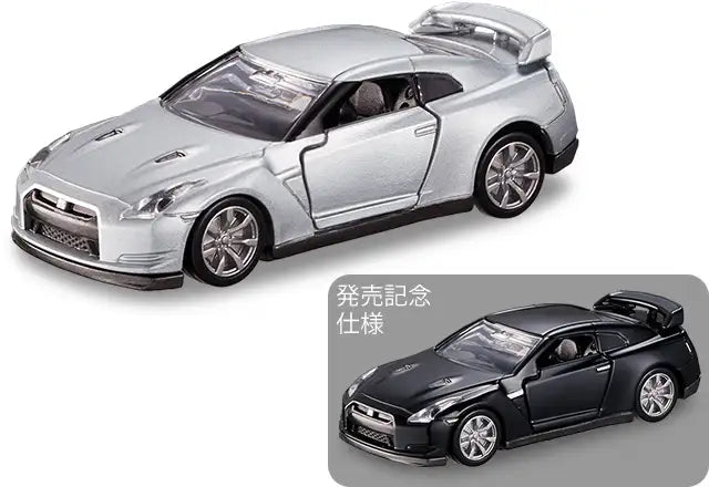 Tomica Premium #17 Nissan GT-R set of Two – Mobile Garage HK