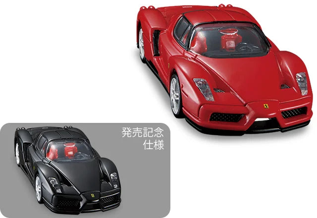 Tomica Premium #20 Enzo Ferrari set of 2