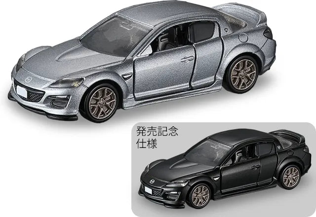 Tomica Premium No. 35 Mazda RX-8 silver standard and black release commemorative edition two-car set