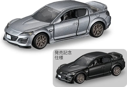 Tomica Premium No. 35 Mazda RX-8 silver standard and black release commemorative edition two-car set