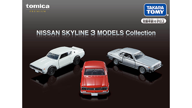 Tomica Premium NISSAN SKYLINE 3 MODELS Collection