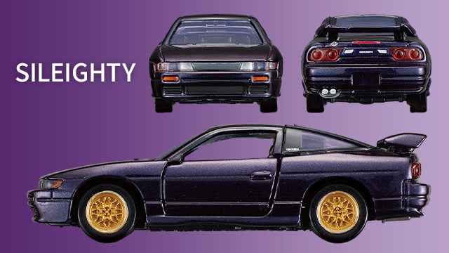 Tomica Premium Nissan Sports Cars 3 Models Collection