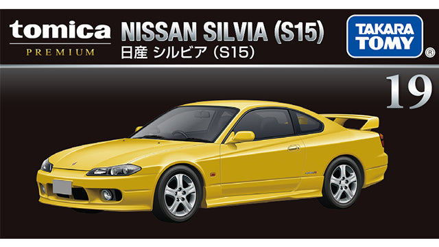 Tomica Premium #19 Nissan Silvia (S15)