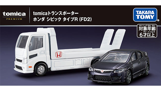 Tomica Premium Transporter Honda Civic Type R (FD2)