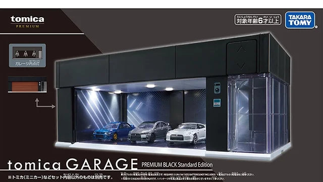 [Shipping included] Tomica GARAGE PREMIUM BLACK Standard Edition
