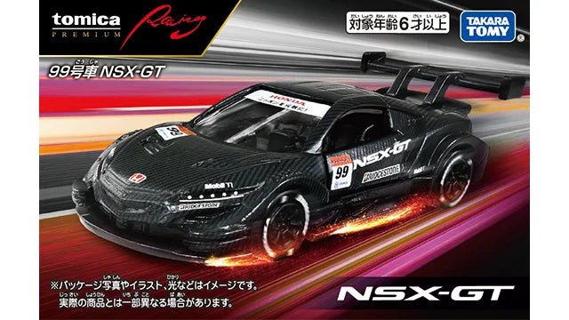 Tomica Premium Racing No. 99 NSX-GT
