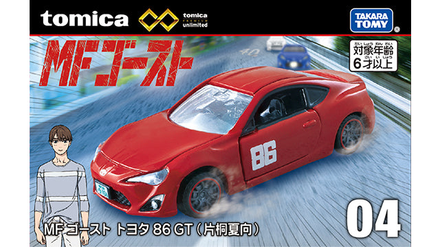Tomica Premium Unlimited 1:62 Scale 04 MF Ghost Toyota 86 GT (Natsuko Katagiri)
