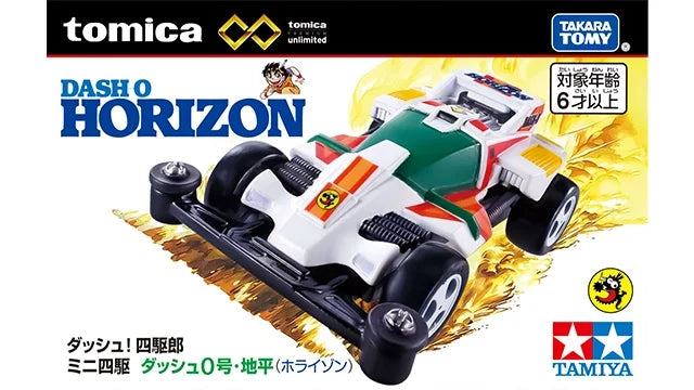 Tomica Premium Unlimited Dash! 4WD Mini 4WD Dash 0 Horizon