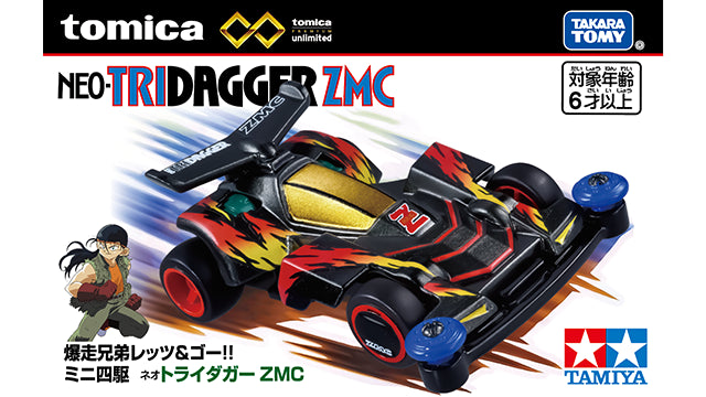 Tomica Premium Unlimited Bakusou Kyodai Let's & Go!! Mini 4WD Neo Tridagger ZMC