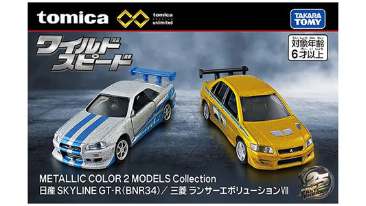 Takara Tomy Mall Original Tomica Premium Unlimited Fast & Furious Metallic Color 2 Models Collection