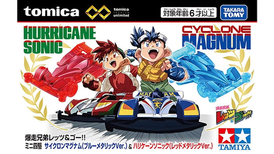 Tomica Premium Unlimited Bakusou Kyoudai Let's & Go!! Mini 4WD Cyclone Magnum (Blue Metallic Ver.) & Hurricane Sonic (Red Metallic Ver.)