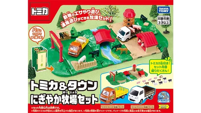 Tomica & Town Lively Ranch Set