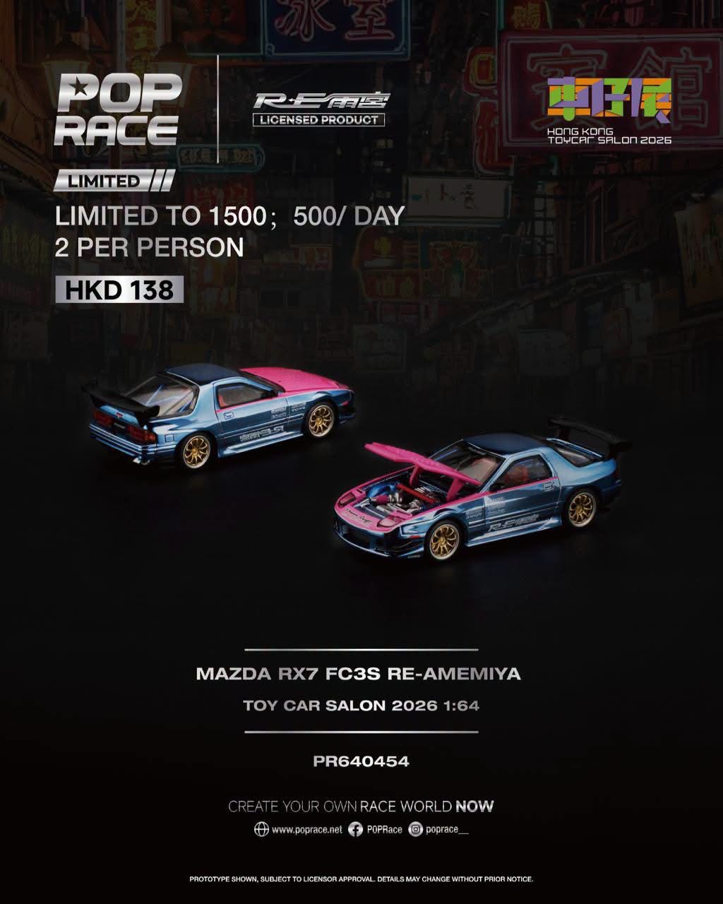 Pop Race PR640454 Mazda RX7 FC3S Re-Amemiya Hong Kong Toy Car Salon 2026 1:64