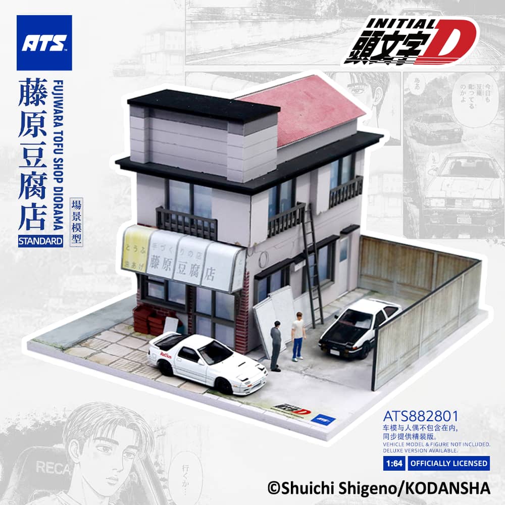 ATS882801+ Deluxe Version - Detail Shot