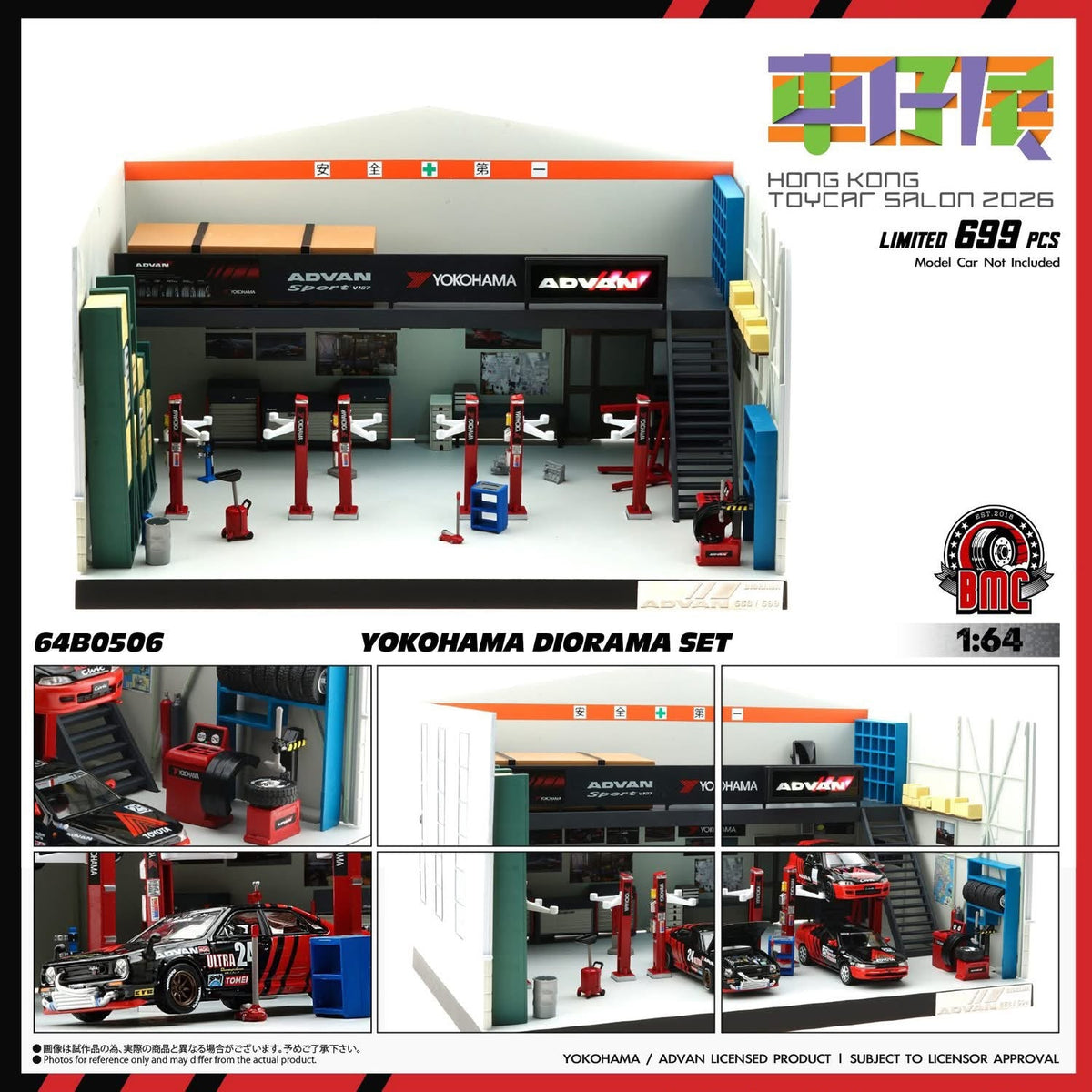 BMC x Hong Kong Toycar Salon 2026 Exclusive - Yokohama ADVAN Diorama Set 64B0506 1:64