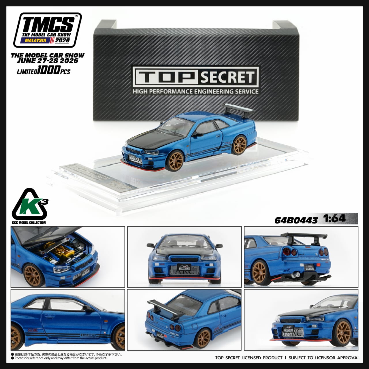 KKK Model 64B0443 Nissan Skyline R34 GTR Top Secret Blue TMCS2026