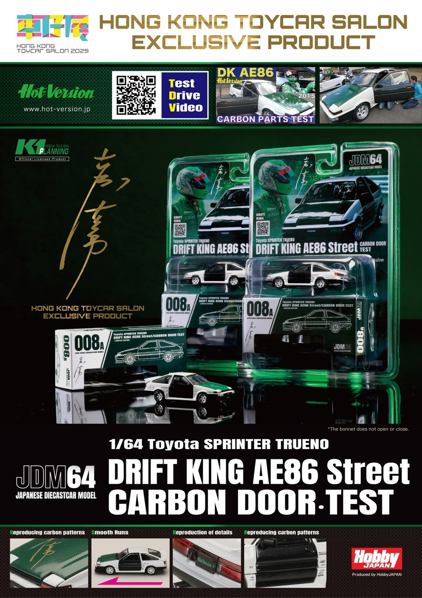 Hobby Japan x Hong Kong Toycar Salon 2025 Toyota SPRINTER TRUENO (Drift King AE86 Street/ Carbon Door Test)