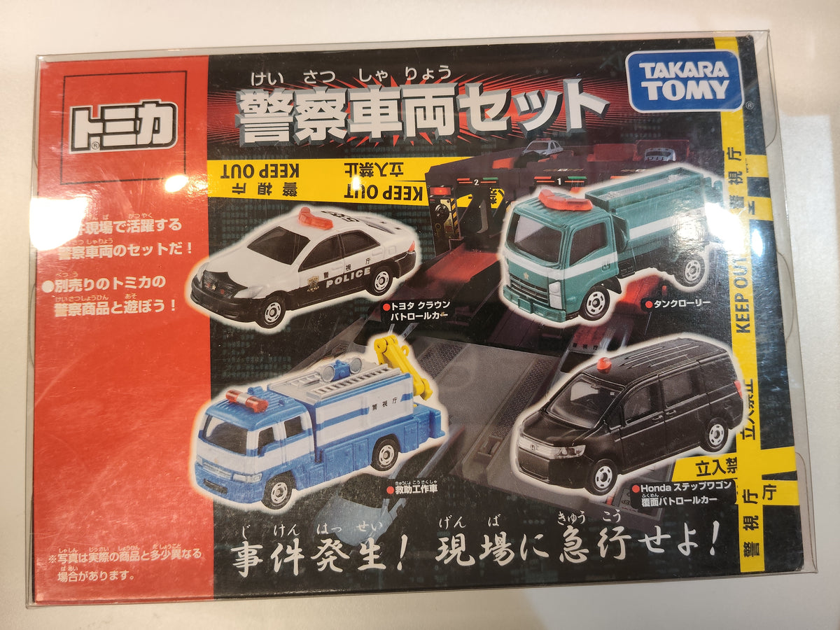 Tomica Police Vehicle Set