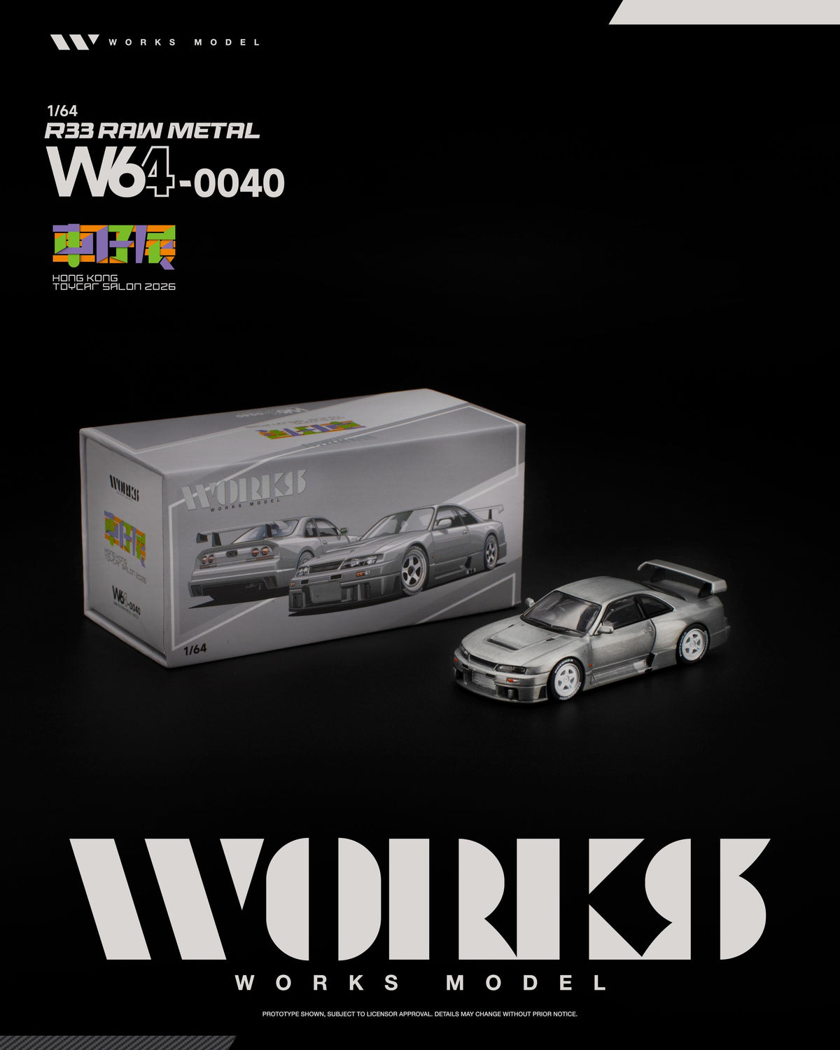 Works Model W64-0040 Nissan Skyline GT-R R33 Raw Metal - box and model