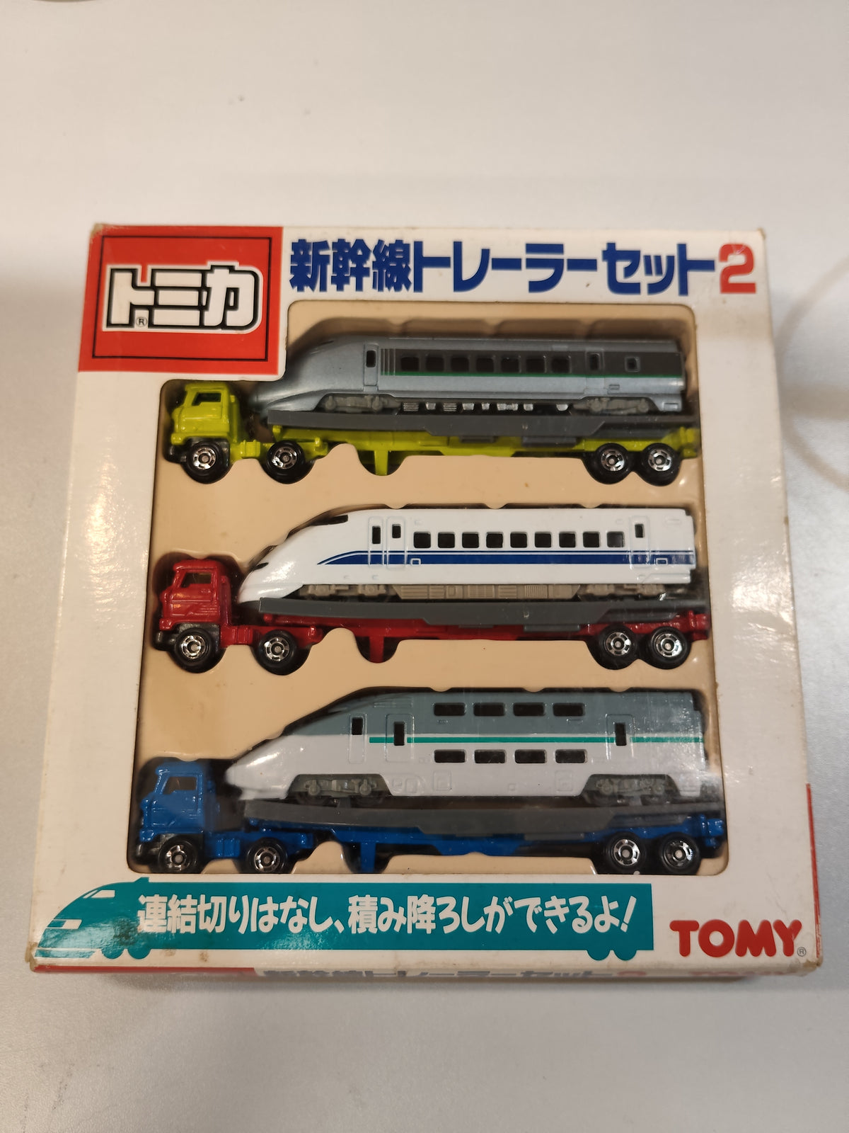 Tomica 1/60 Scale Shinkansen Trailer Set 2