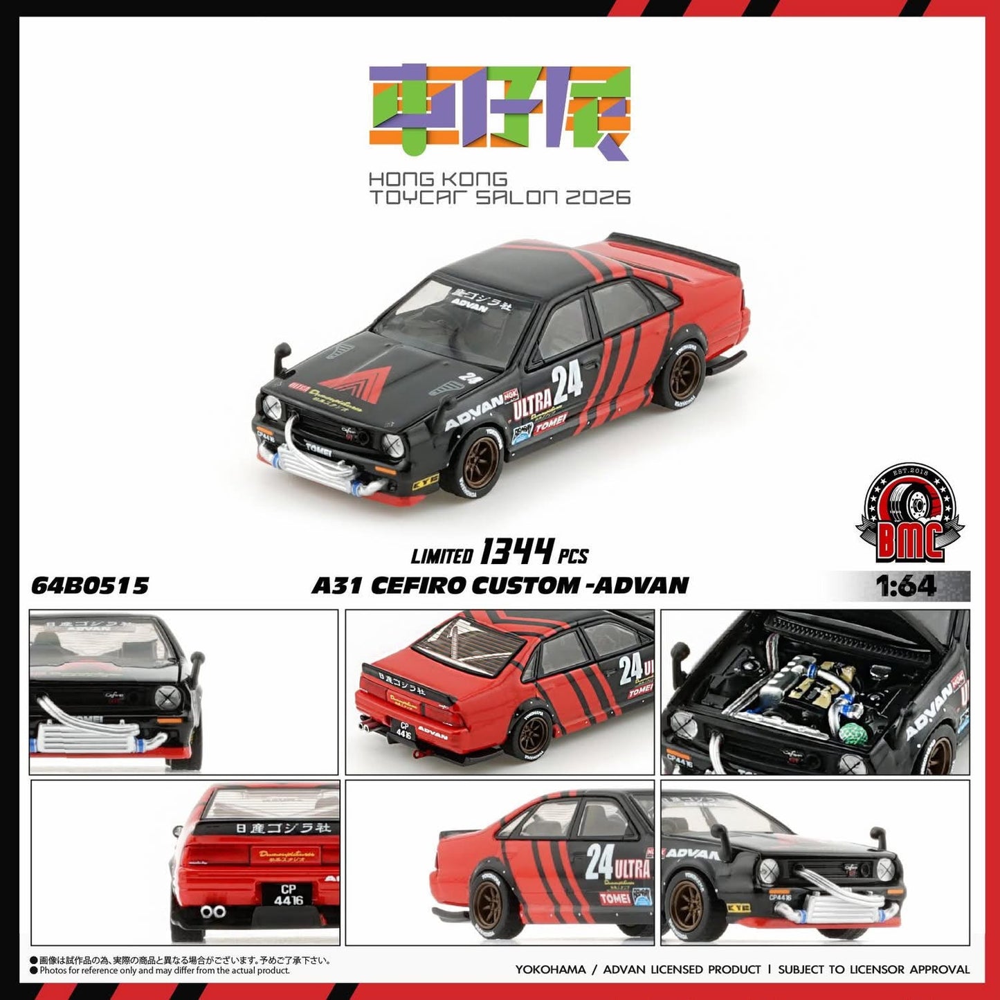 BMC 64B0515 A31 Cefiro Custom ADVAN Hong Kong Toycar Salon 2026 Exclusive