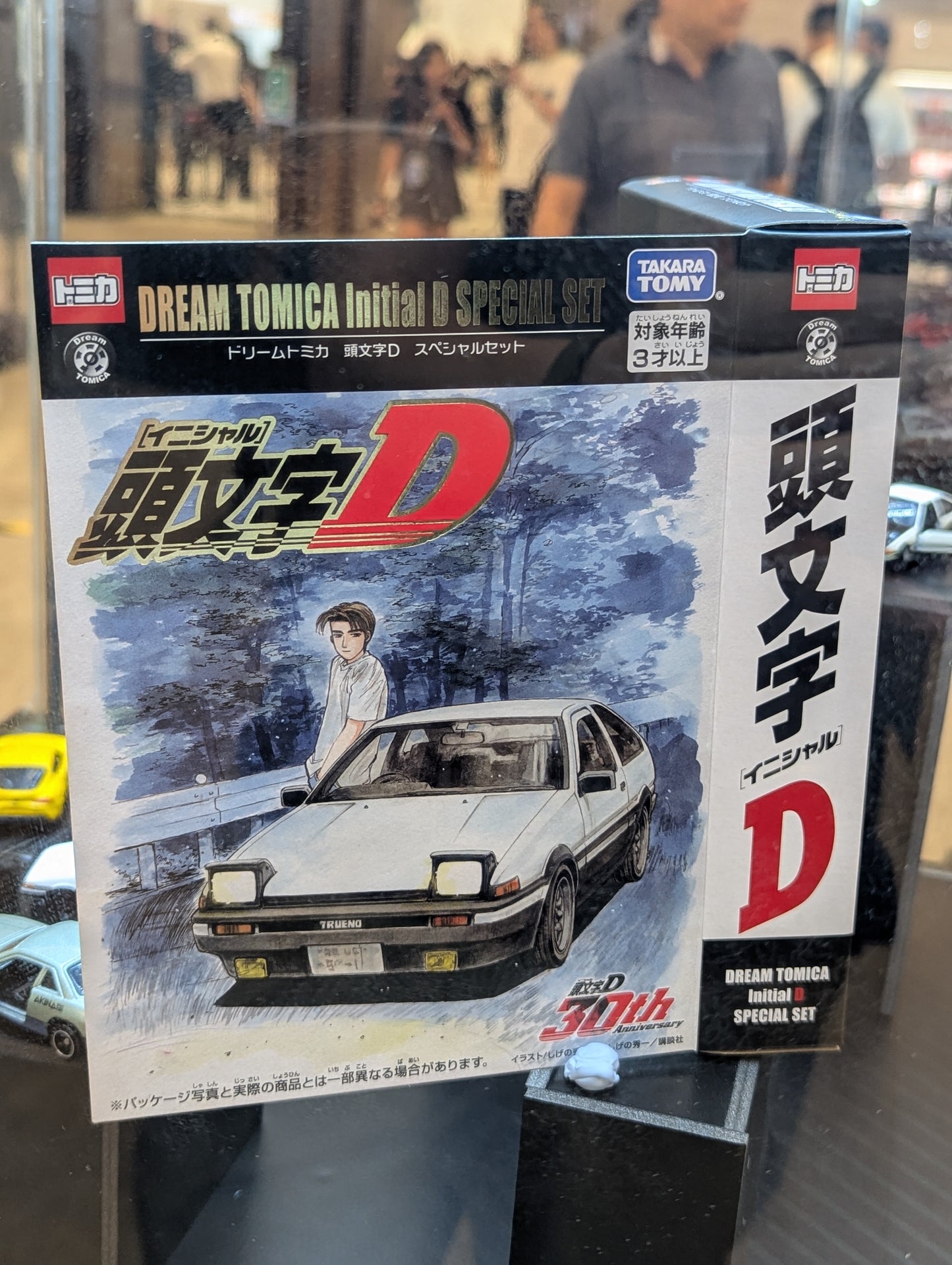 Dream Tomica x Hong Kong Toycar Salon 2025 Initial D 30th Special Set