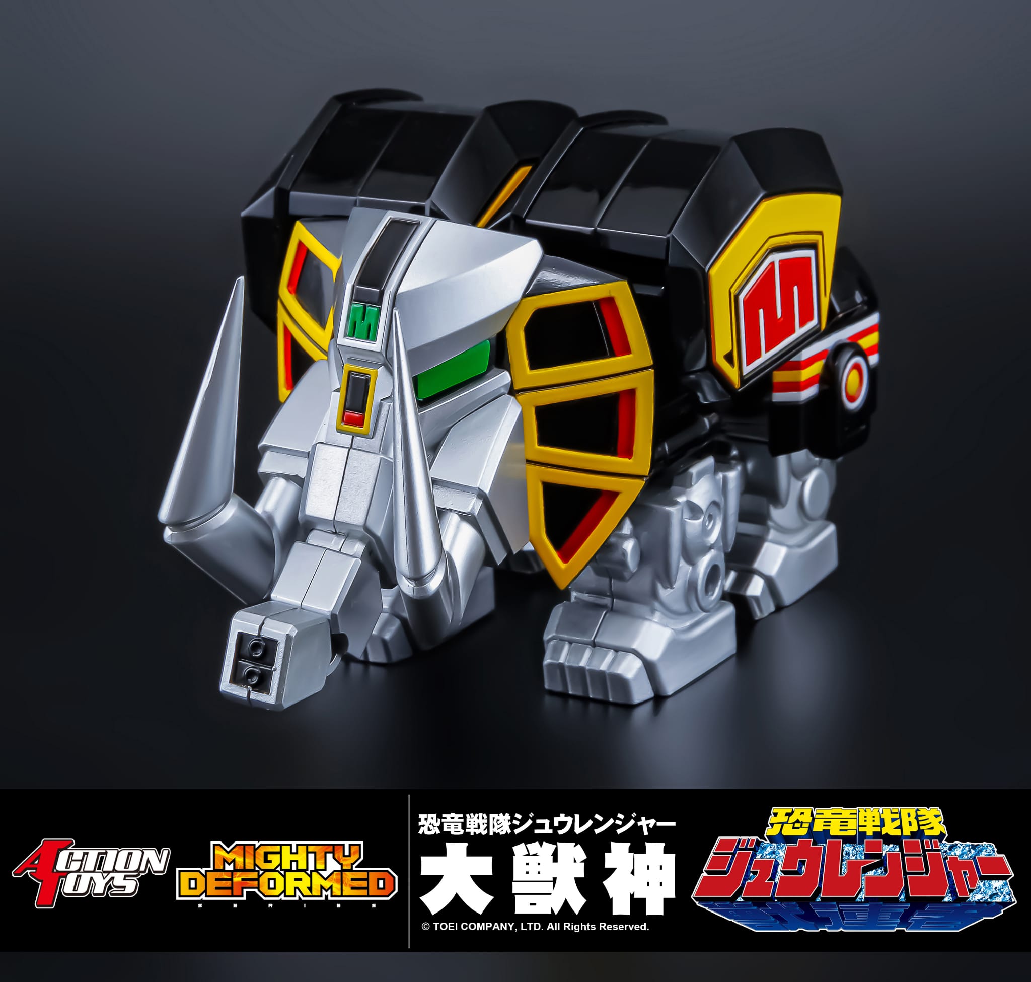ES Gokin ES合金 Action Toys Mighty Deformed Mighty Morphin