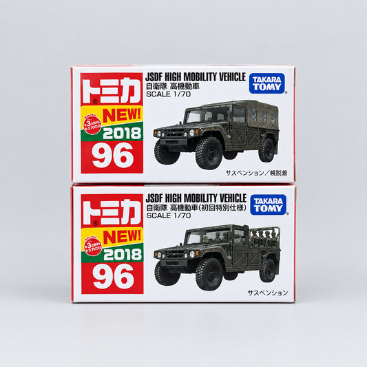 Tomica #96 JSDF High Mobility Vehicle