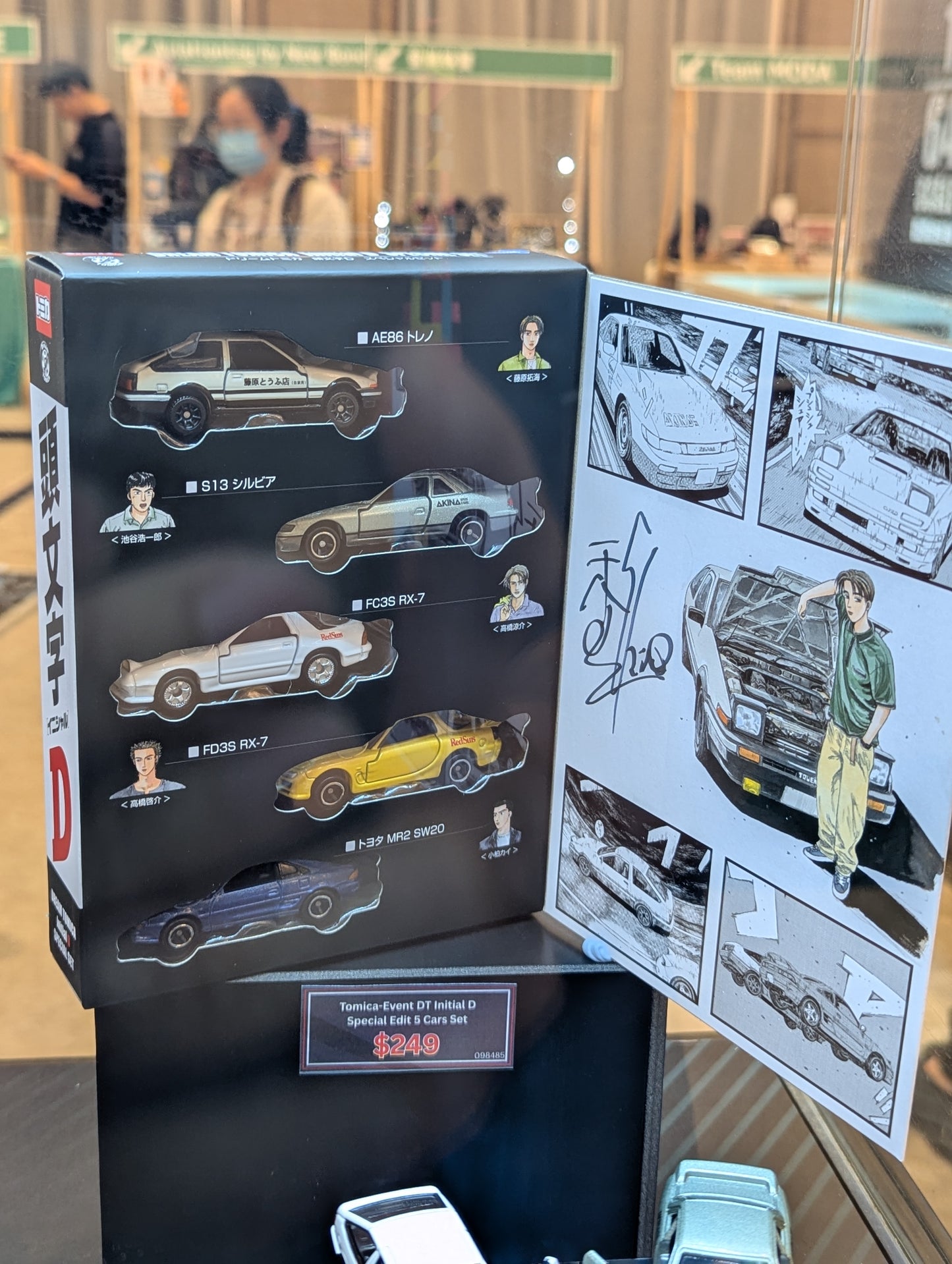 Dream Tomica x Hong Kong Toycar Salon 2025 Initial D 30th Special Set