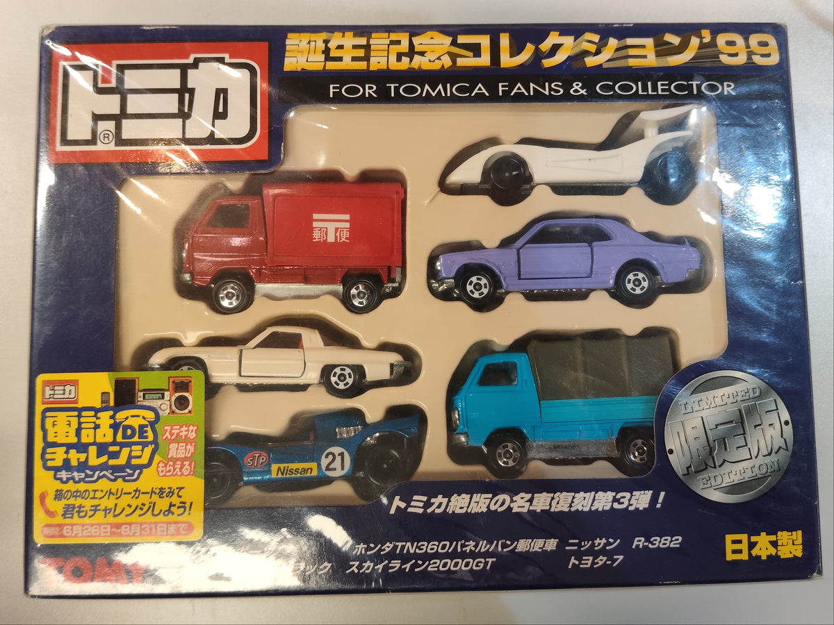 Tomica Birthday Collection 1999 Car Model
