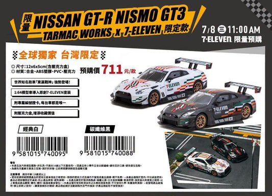 Tarmac Works x 7-Eleven Nissan GT-R NISMO GT3 Taiwan Exclusive Set