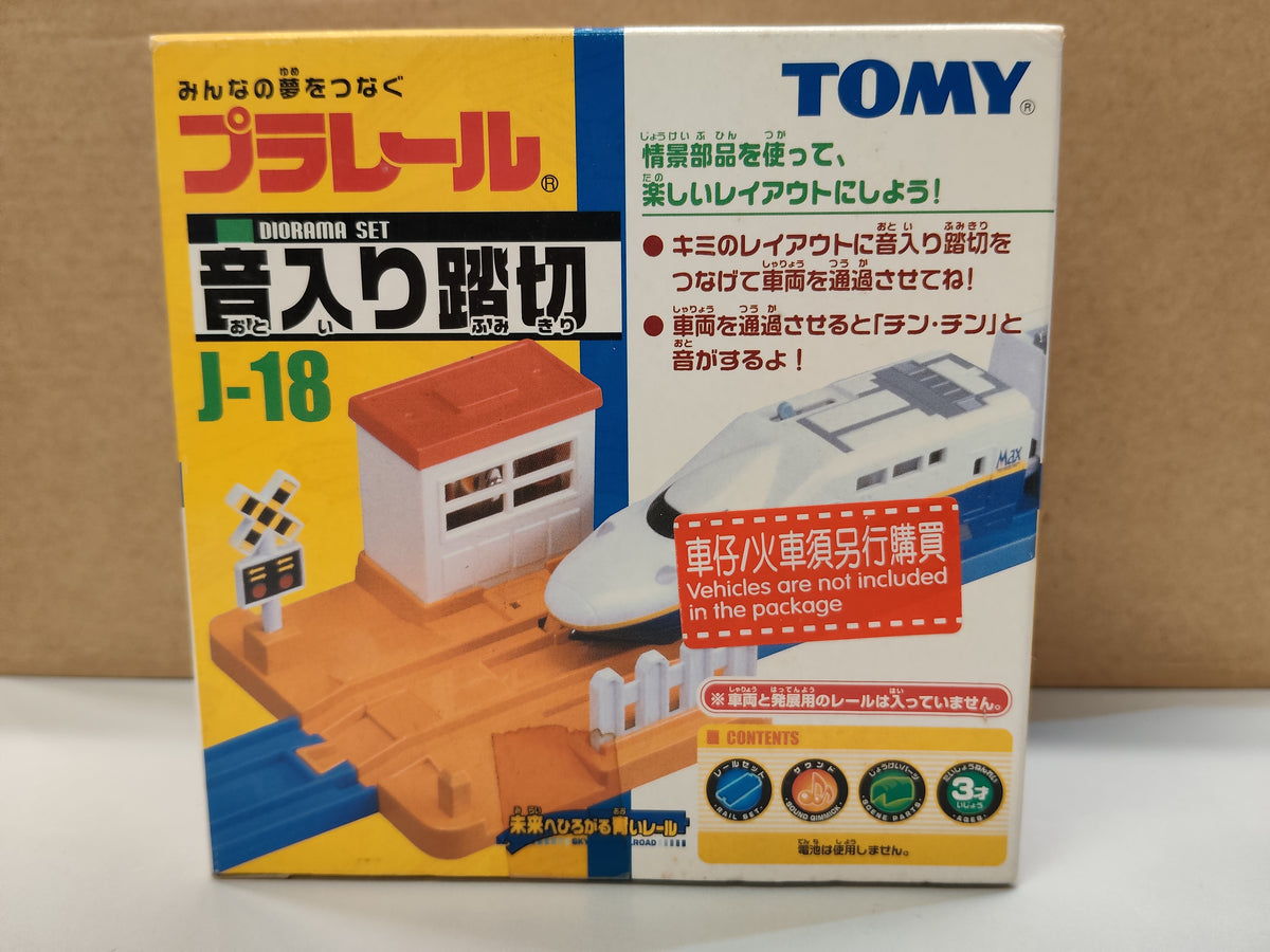 Plarail J-18 Sound Level Crossing