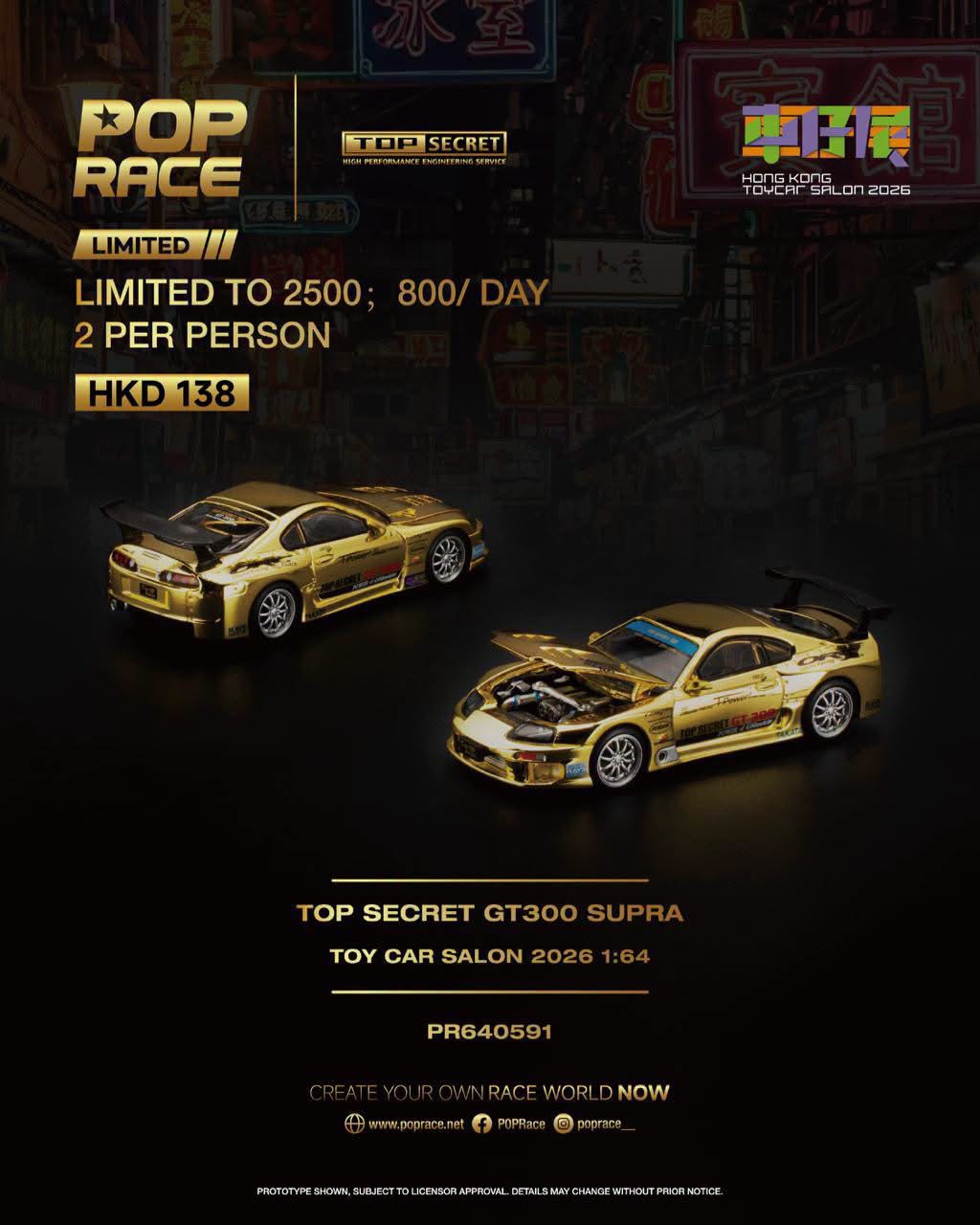 Pop Race PR640591 Top Secret GT300 Supra Hong Kong Toycar Salon 2026 Exclusive 1:64