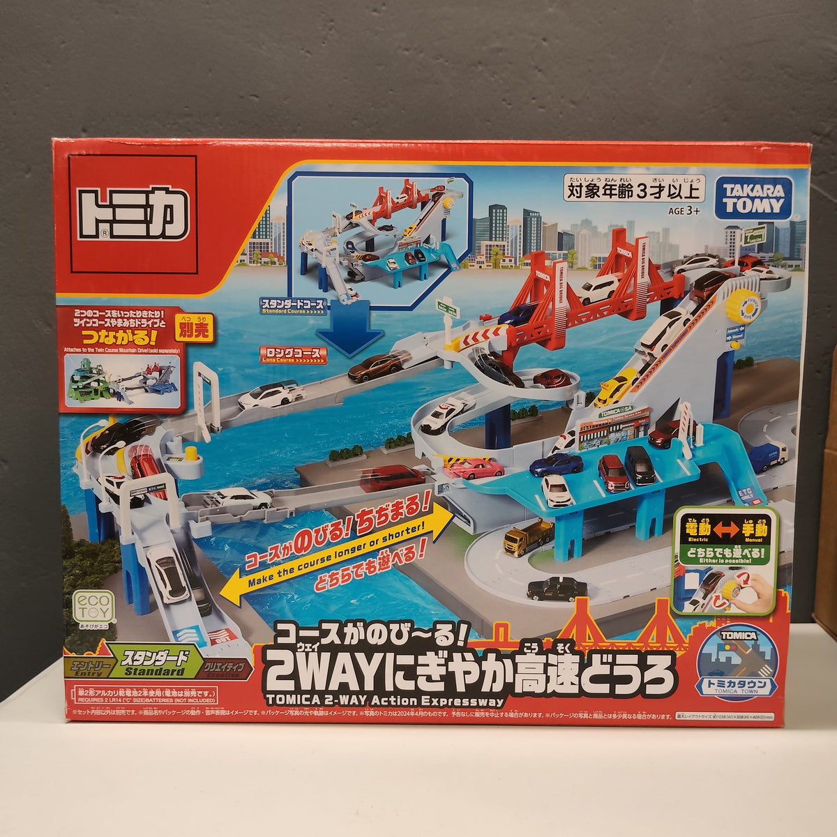 Tomica 2-WAY Action Expressway