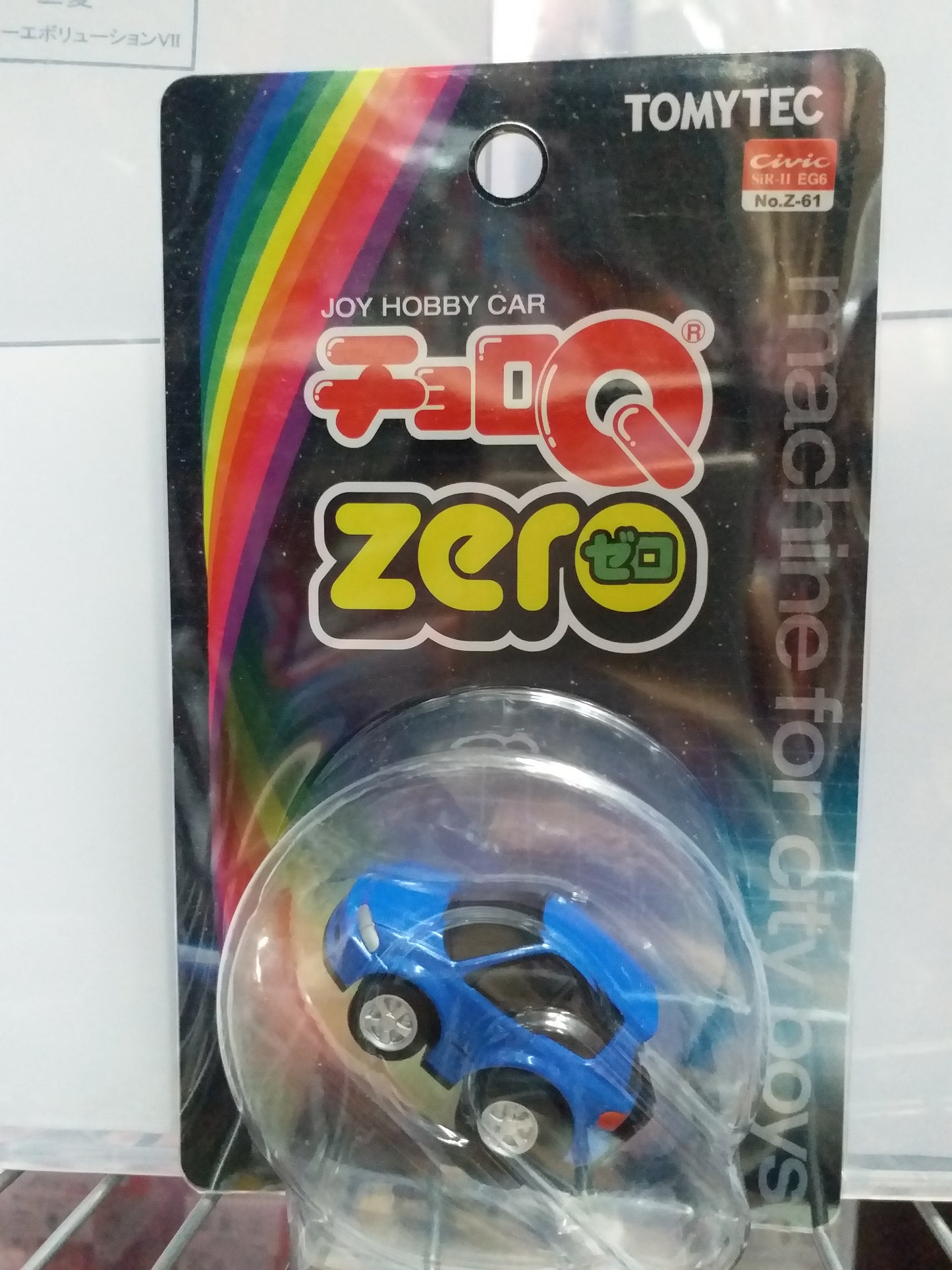 Tomytec Choro Q Zero Z-61b Honda Civic SiR-II EG6 (Blue)