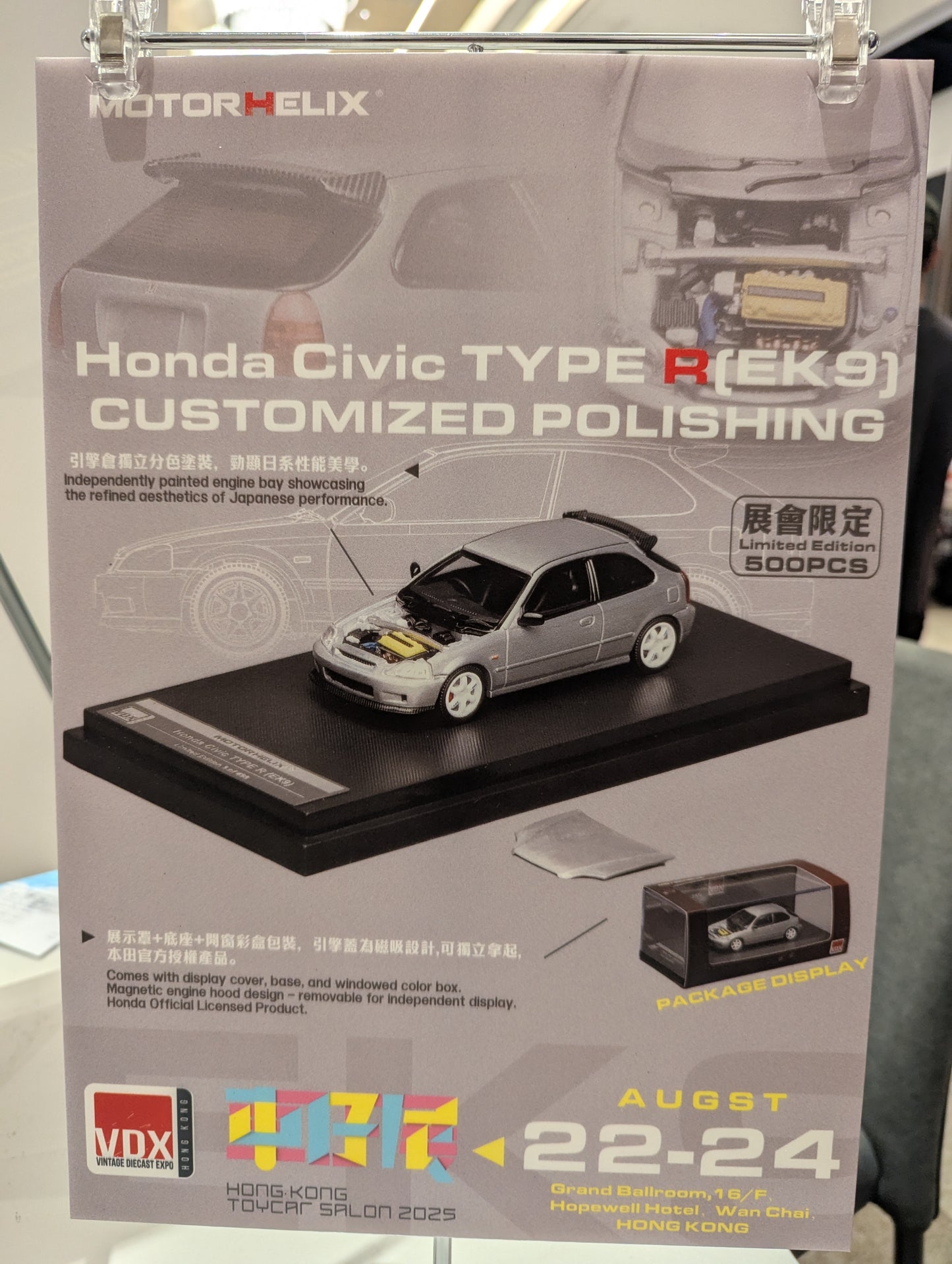 Motorhelix X Hong Kong Toy Car Salon 2025 Honda Civic Type R EK9