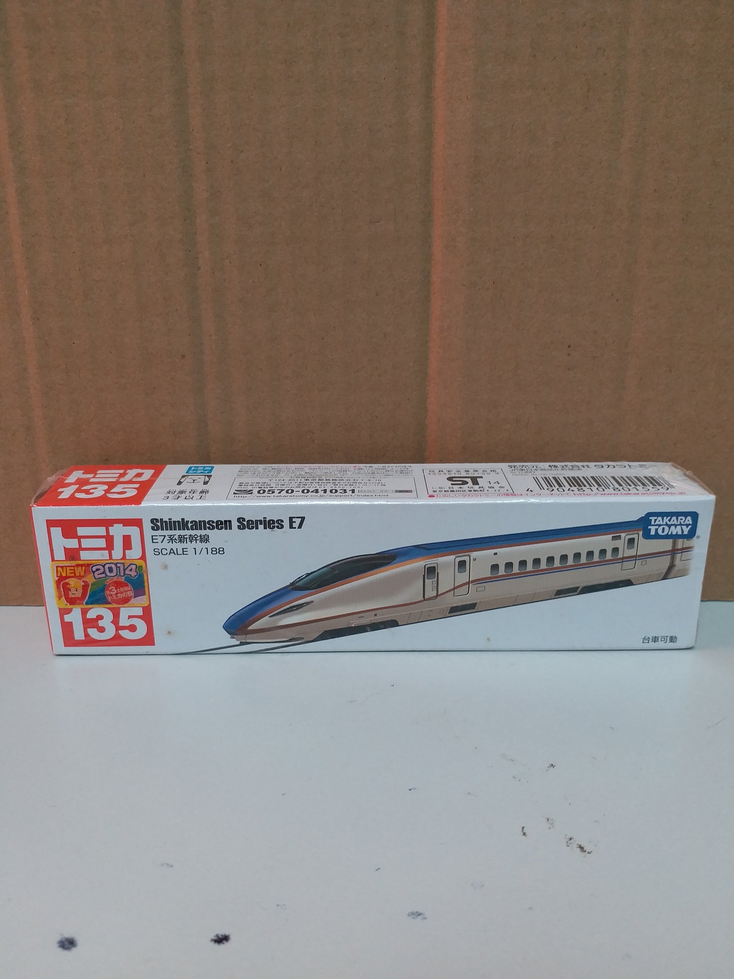 TOMICA #135 Shinkansen Series E7
